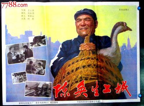 购买假日本北海道文凭